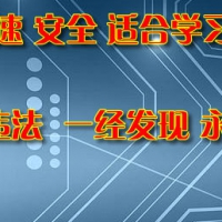 3389云计算提供1G免费空间申请 并且永久免费使用