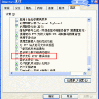 免费空间出现“服务器内部错误”/http500该如何解决呢？