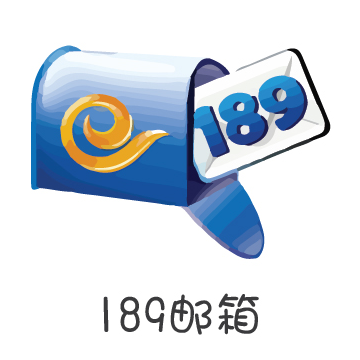 中国电信的189邮箱怎么注销 中国电信的189邮箱怎么注销