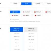 免费香港空间由山河云提供500M申请 赠送数据库200M