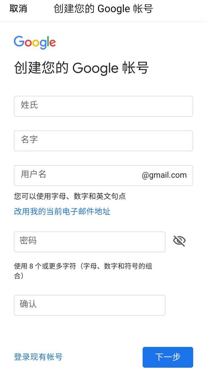 申请Gmail邮箱流程-如何申请Gmail邮箱