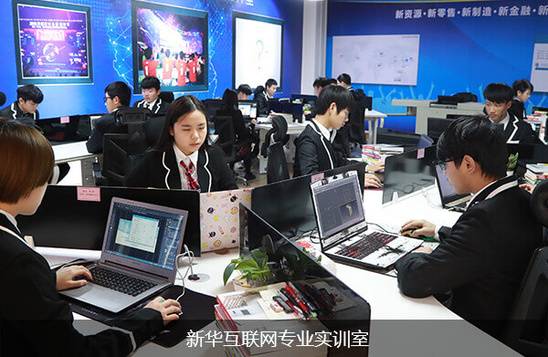 计算机培训学校-长沙新华电脑学校