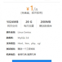 八七云免费空间，终身使用!免费PHP空间香港机房/美国机房可选