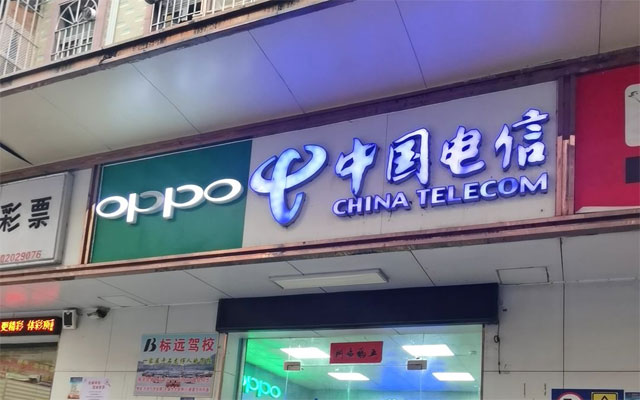 深圳电信宽带套餐价格和深圳电信宽带安装流程