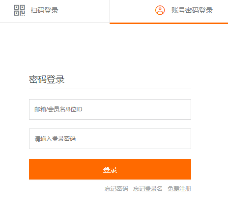 阿里云主机通过FTP无法删除文件，怎么办？可以利用这种方法