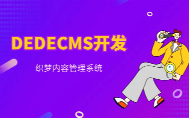 dedeCMS后台登录时，老是提示验证码不正确