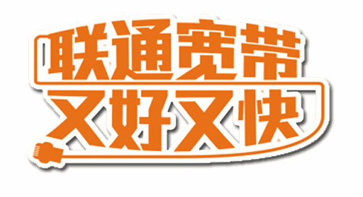 惠州电信宽带安装办理流程-惠州电信宽带套餐价格表