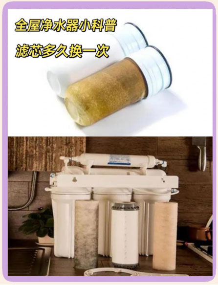 净水器滤芯更换全流程