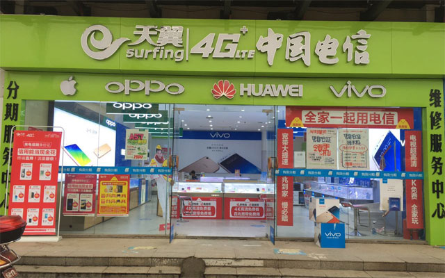 长沙红虎电信宽带营业厅，电信宽带在线预约办理