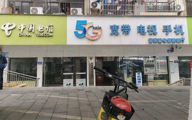 探秘长沙香樟路电信宽带营业厅，长沙电信宽带套餐价格表