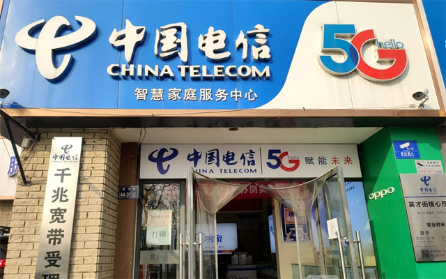 河南郑州英才街电信宽带营业厅：省心办网，让速度与便利触手可及