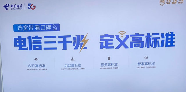 在长沙！想办电信宽带去哪？长沙京武中心电信宽带营业厅