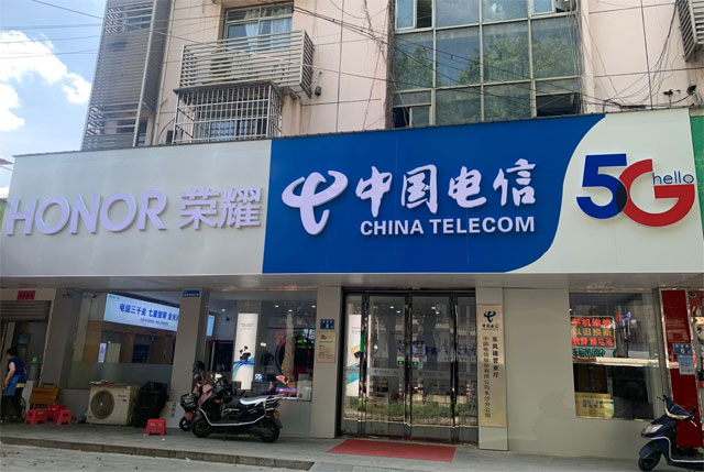 长沙东风路电信宽带营业厅预约办理安装(湖南长沙电信宽带套餐价格表)