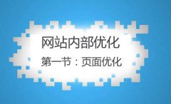 怎么优化网页图片，原因和解决办法