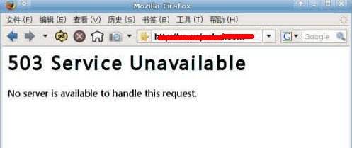 网站出现Service Unavailable