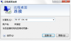 windows怎么远程服务器桌面链接的