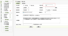 设置织梦文章点击率可按照以下步骤操作