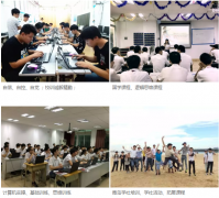 广州电脑培训-电脑培训学校-广州暨华电脑培训学校