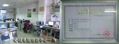 东莞电脑培训-樟木头电脑培训-东莞市樟木头心诚电脑培训中心学校