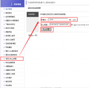 免费空间如何才能支持.json格式的文件