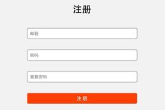 腾讯免费邮箱申请:如何申请QQ免费腾讯企业邮箱