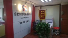 合肥平面设计培训学校，广告设计培训，美工培