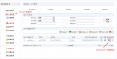 如何使用FTP上传文件图文教程