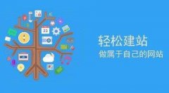 网站建设主要有哪些步骤，怎么样才能学会网站