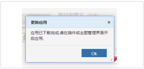 中国版Windows Azure免费VPS云空间安装部署程序