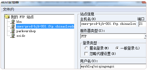 免费云空间,免费云空间服务器,免费云空间申请