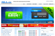 中国免费空间官方网站06la,提供免费空间服务