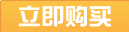 tzcx.net提供300M网站免费空间申请