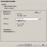 sqlserver 2008数据库导入到2005