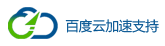 925.cc提供1G免费空，免费数据库，免费网站备案